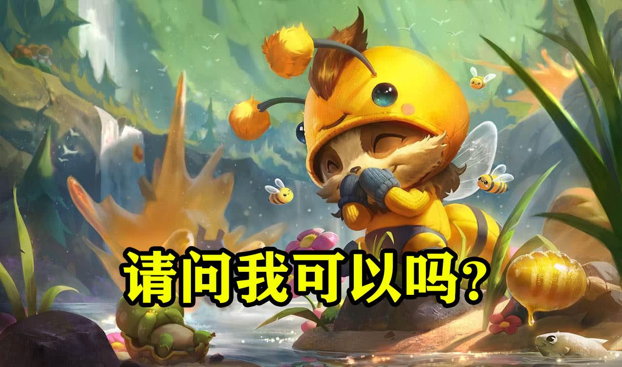 lol大符文全能石啊全能石全能就是全不能这说的就是ez吧