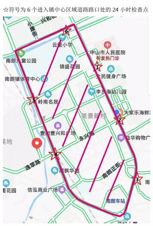 中山防疫地图图片