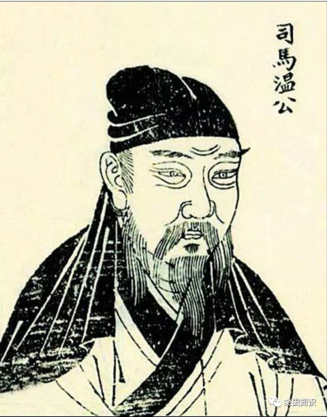 "忧患"与"资治":司马光与他的时代 | 邓小南_王安石