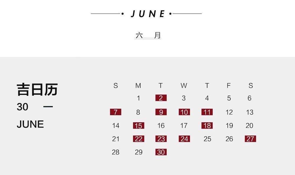 婚礼的非周末吉日哦~5月25号,5月27号5月18,5月19号,5月21号5月12号,5