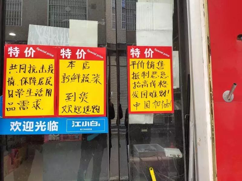 一斤鸡蛋3块9许昌一夫妻小超市拒绝涨价只为服务群众