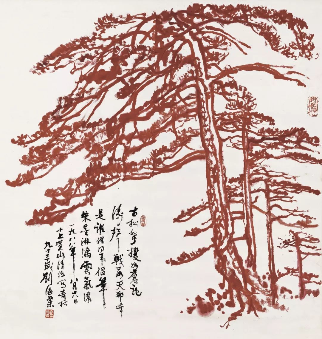 湖畔| "云游"雅集园_刘海粟