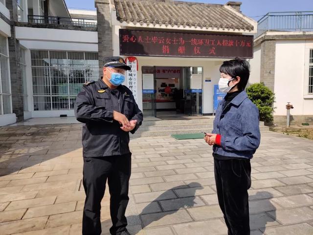 2月9日下午,在楚雄市城管局举行了捐赠仪式,爱心人士毕云女士以个人