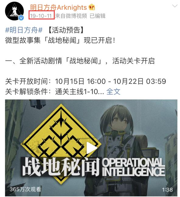 但是在2019年年底开始开拓海外市场的《明日方舟》却因为鹰角自身的