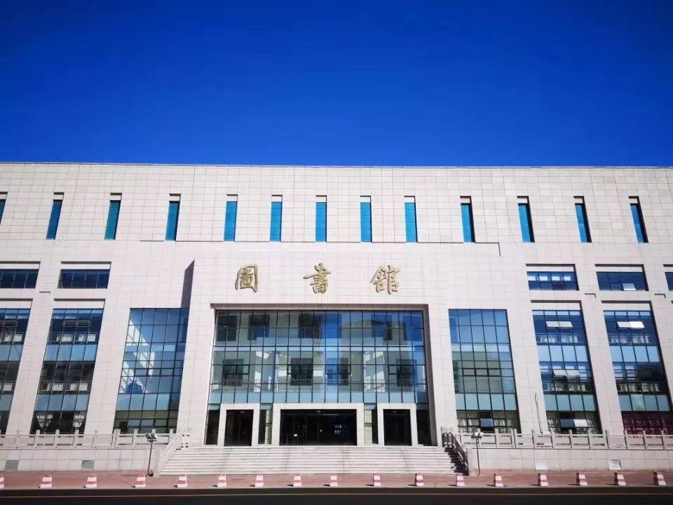 石河子大学图书馆图片