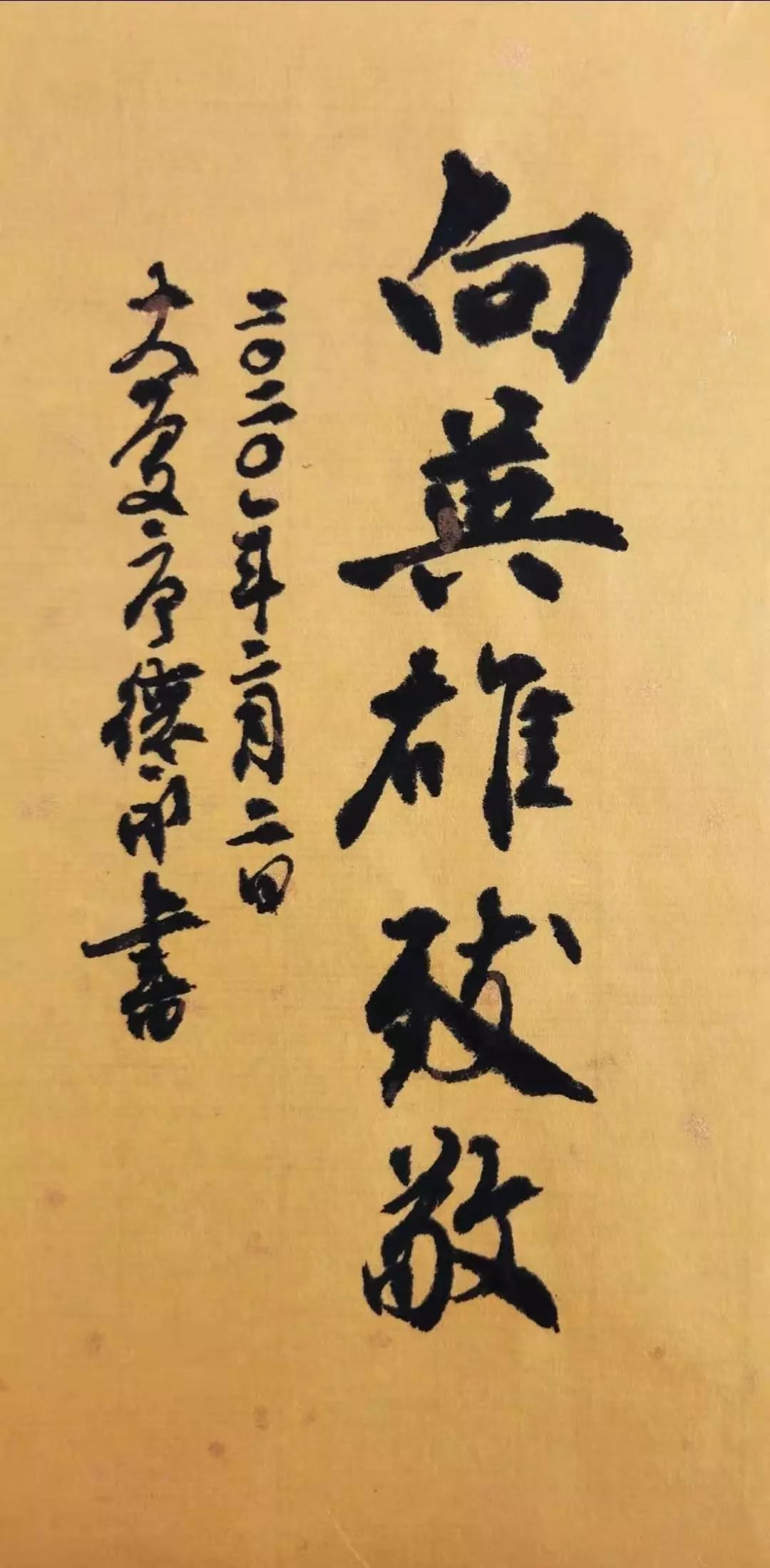 伙伴不要走开哦又一轮新操作展现着我们铁军的新风采_____徐新华钻井