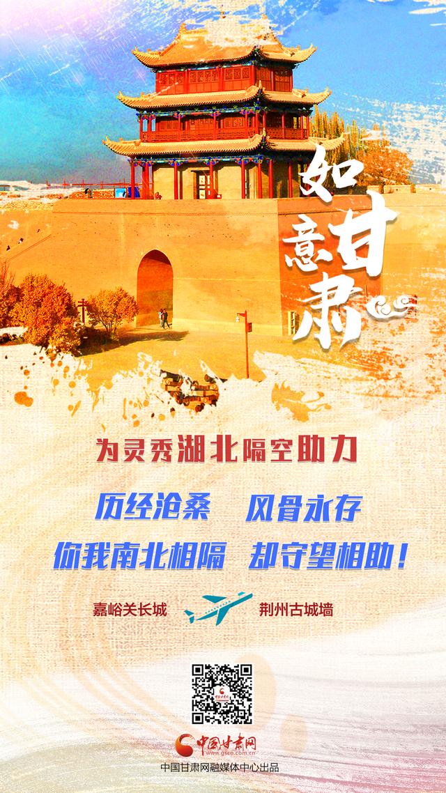 甘肃网站建设海报素材库_甘肃网站建设海报素材库在哪