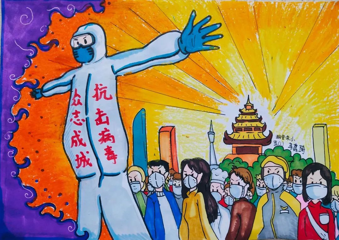 致敬战斗在最前线的抗疫英雄们湖里实验小学五年级健康宅家记