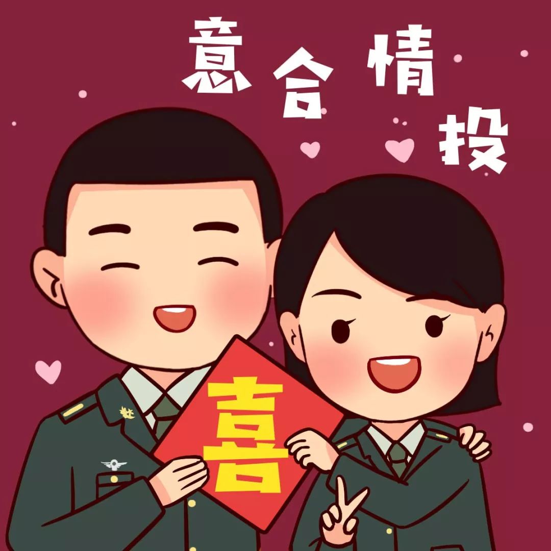 军恋情侣头像双人漫画图片