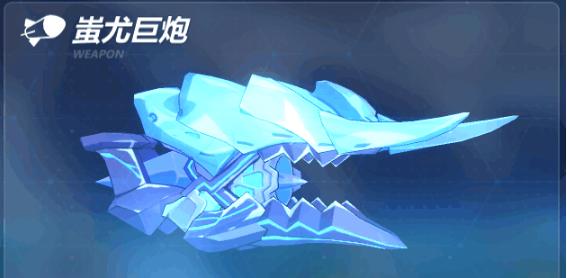 崩坏3,到底谁才是最强的崩坏兽?_蚩尤