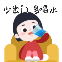 学习牢记这套科学战疫表情包速转亲友群
