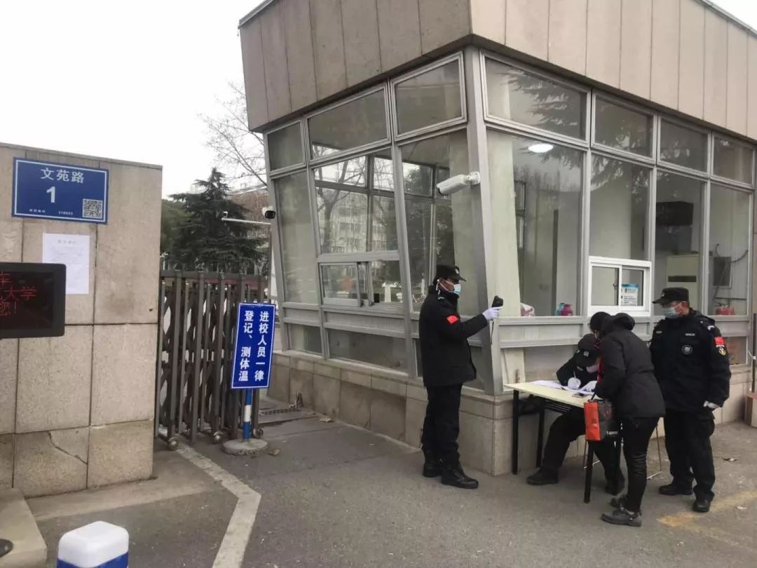 做好校园守门人抗疫一线保卫员工采访纪实