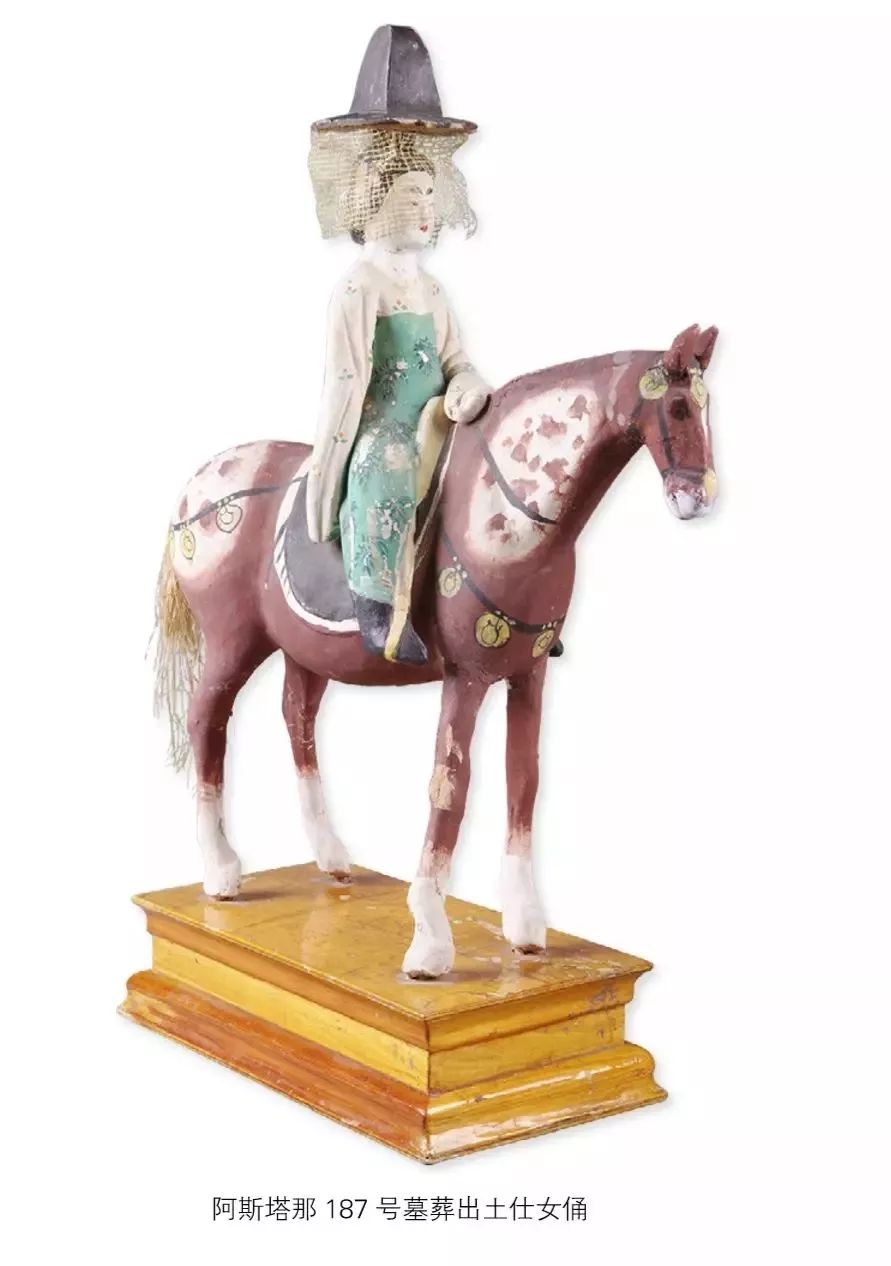 鬓云欲度香腮雪 衣香袂影是盛唐||新疆博物馆藏骑马仕女俑
