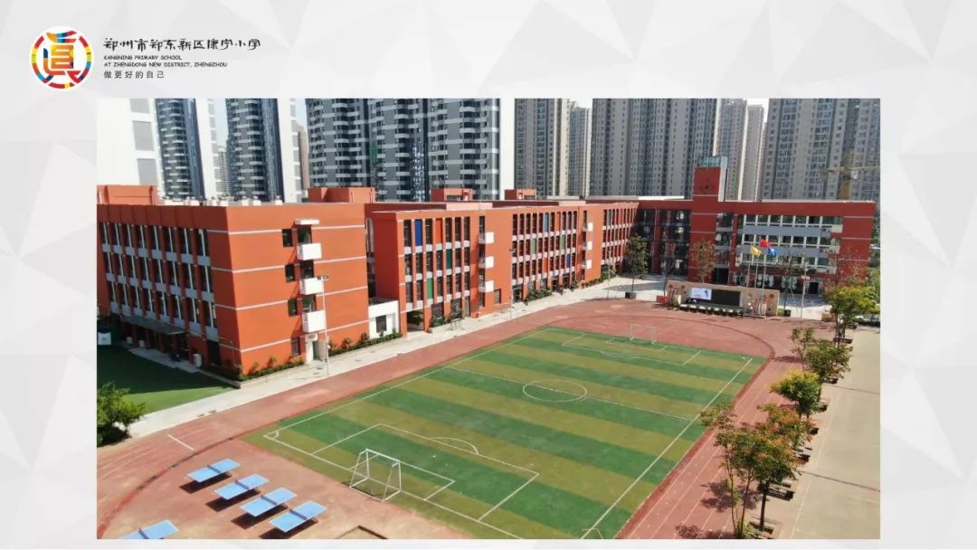 不负韶华 梦想启航