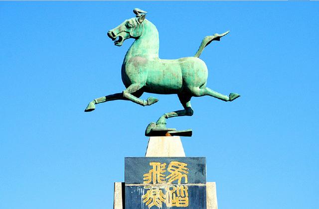 武威的标志建筑马踏飞燕安氏家族的祖先原本是生活在中亚的粟特人