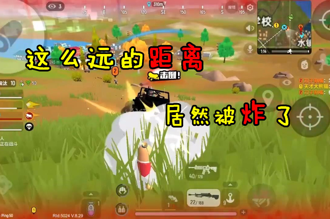 香肠派对谁能给我解释一下为什么我离车这么远也被炸到了