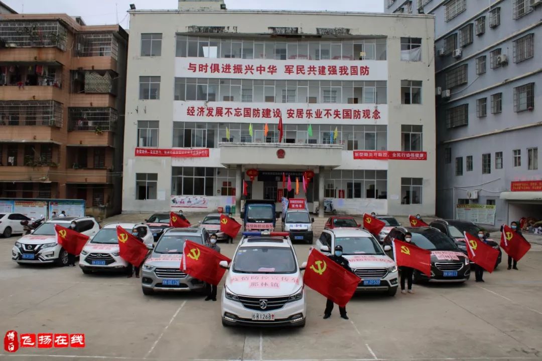 博白云飞大地那林镇的逆行者对这土地爱得深沉所以甘愿