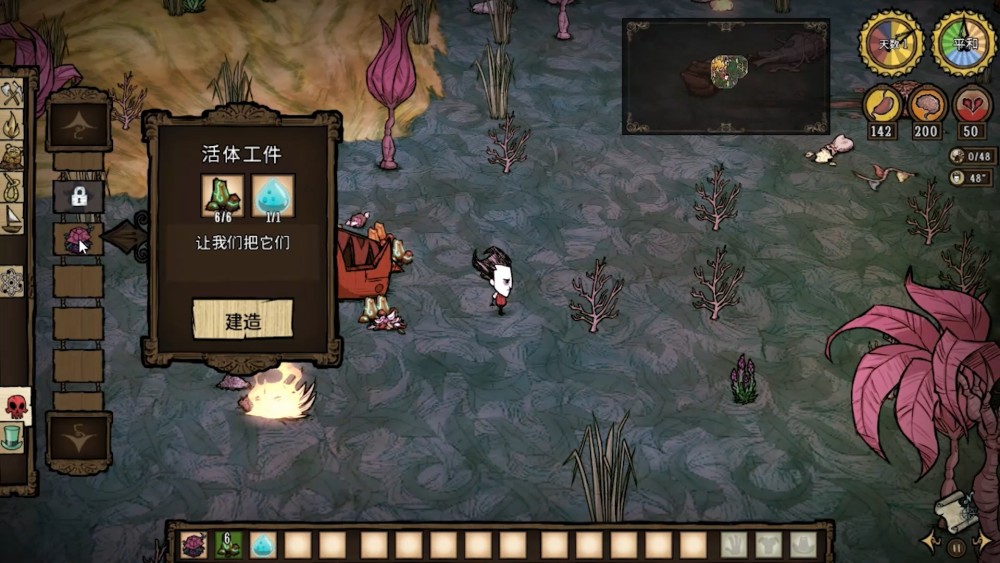 饥荒猪镇活体神器有哪些特点