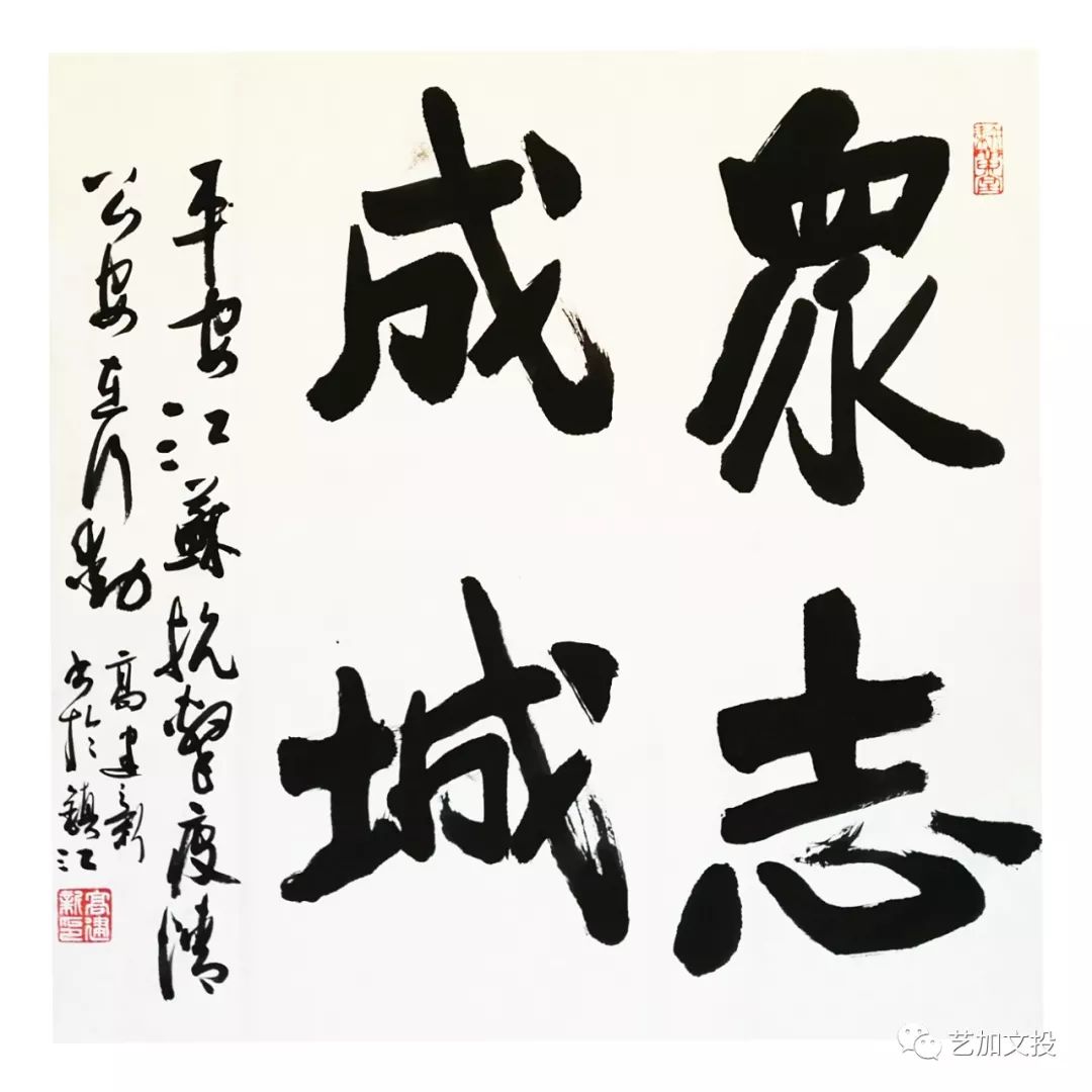 警民携手众志成城江苏公安文艺在行动四