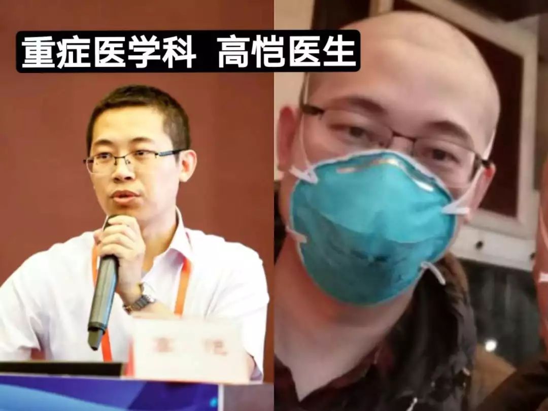 中医科主任医师张奎军,重症医学科医生高凯,急诊科医生范为王……甚至