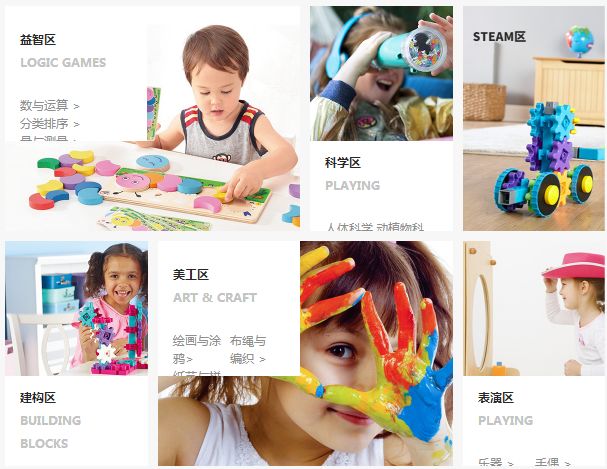 益智玩具批发:智力发展的绿色肥料