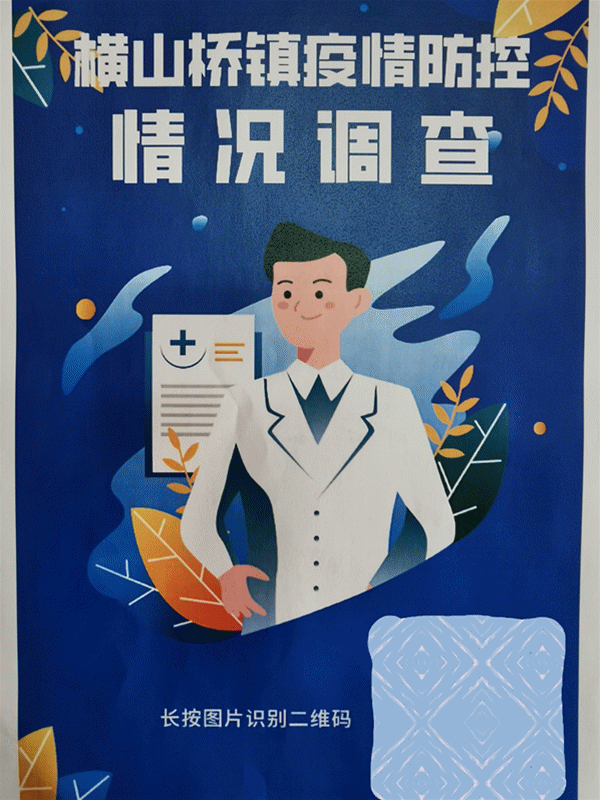 600_800竖版 竖屏gif 动态图 动图