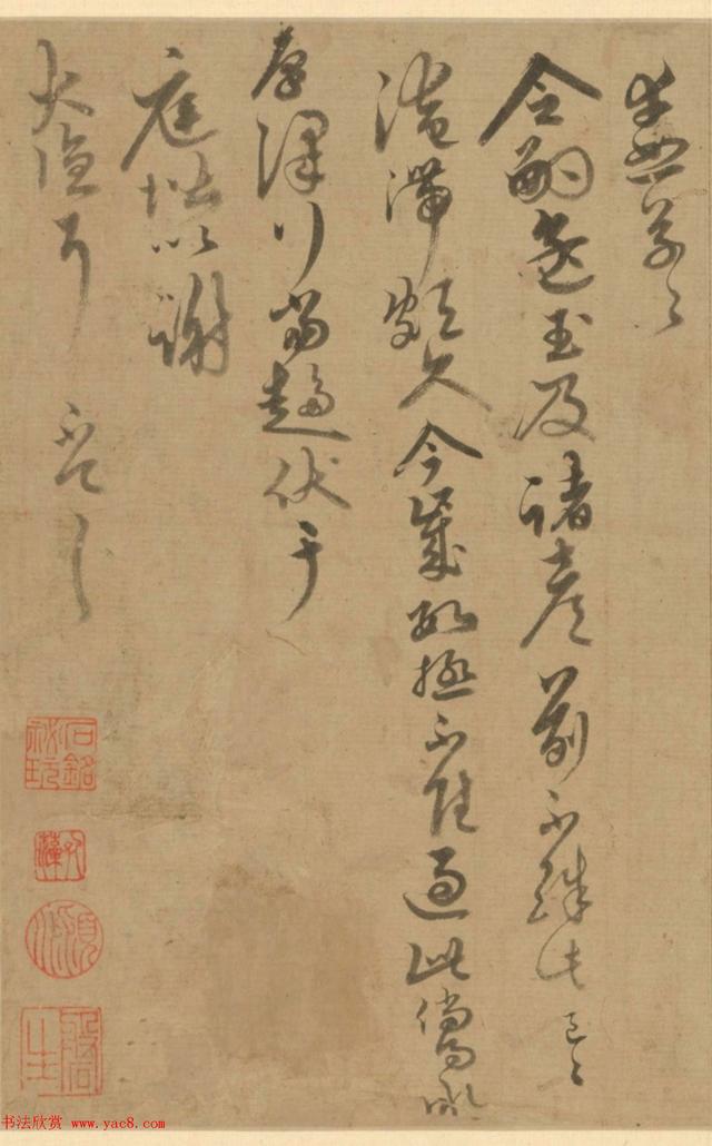 闽中才子王偁行书《元夕帖》册页书法欣赏-搜狐大视野-搜狐新闻