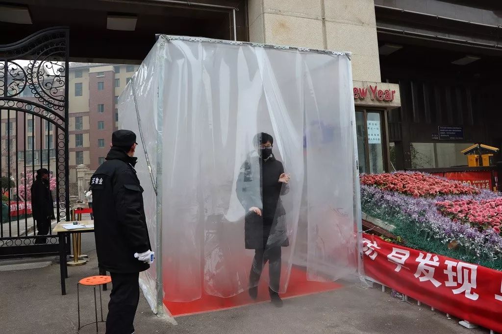 "硬核"防疫|金域蓝湾小区自动消毒通道