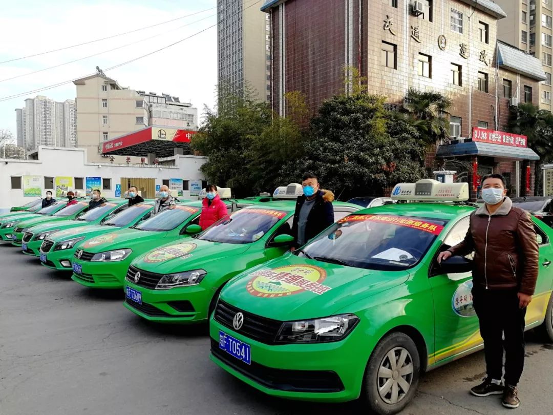 淮北市出租汽车行业医护人员保障出行志愿服务今日运行