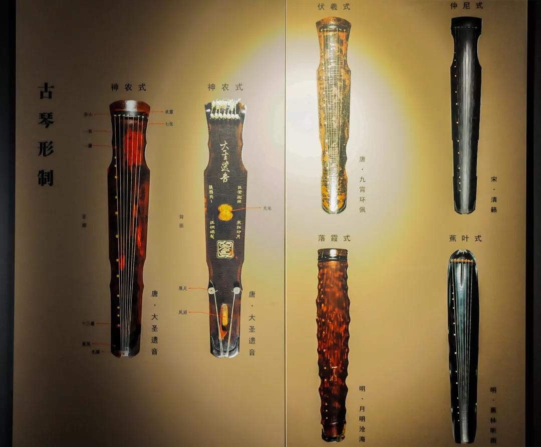 钟粹宫古琴艺术展 | 琴者,以正人心_遗音
