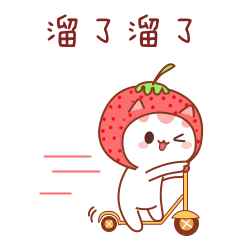 17开头,结尾还是718,妈呀这不就是大忽悠吗,于是赶紧找个理由离开
