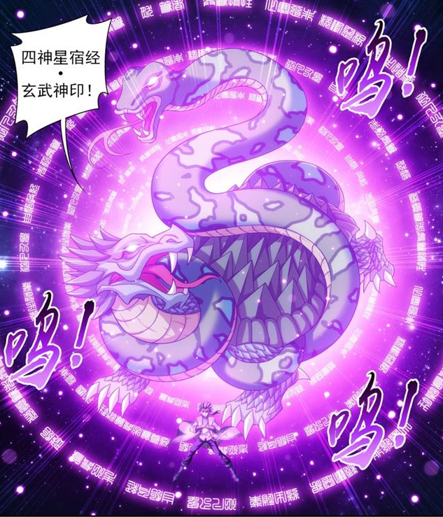 斗破苍穹之大主宰牧尘挡住鹤妖的看家本领鹤妖无奈使用绝招