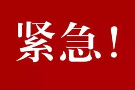 扩散!邓州公布2名确诊人员活动轨迹