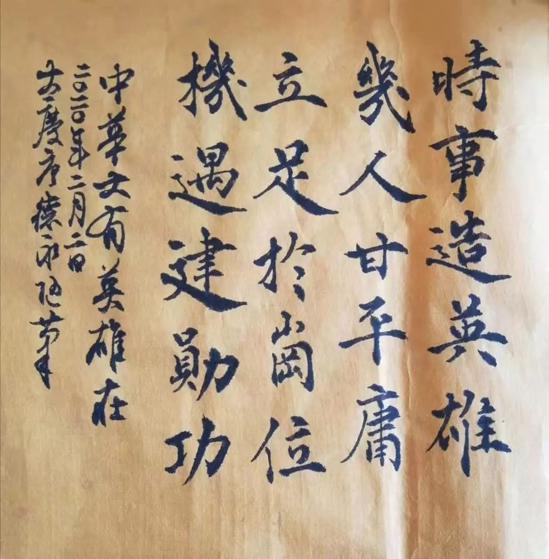 没看够的小伙伴不要走开哦又一轮新操作展现着我们铁军的新风采