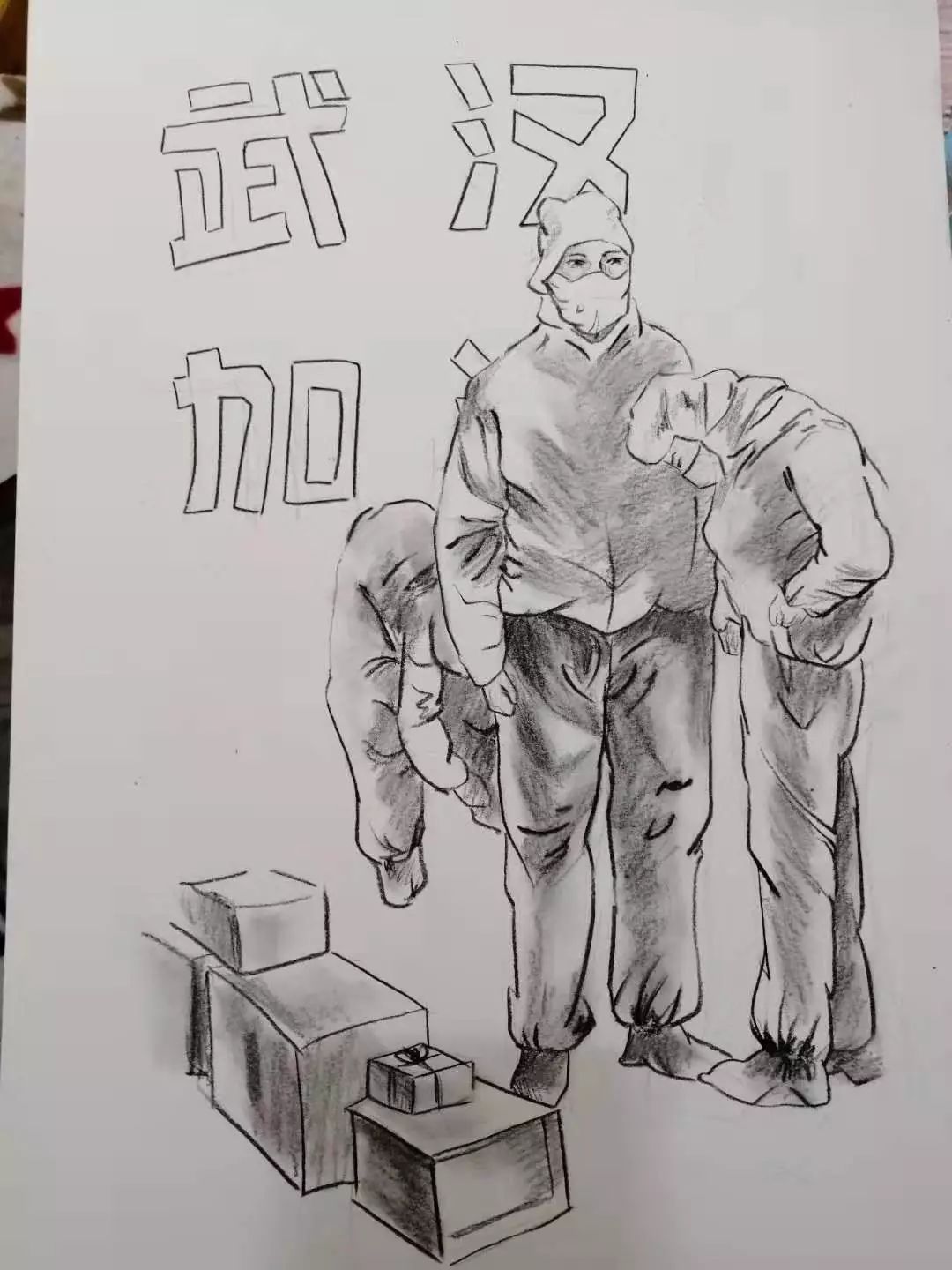 同心手绘战疫情从我做起卫家园东北师大附中美术书法特长生助力武汉
