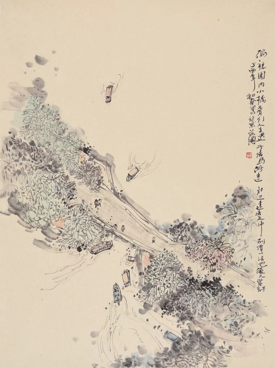 邢少臣俯远法是艾国对山水画的一个整理和独创