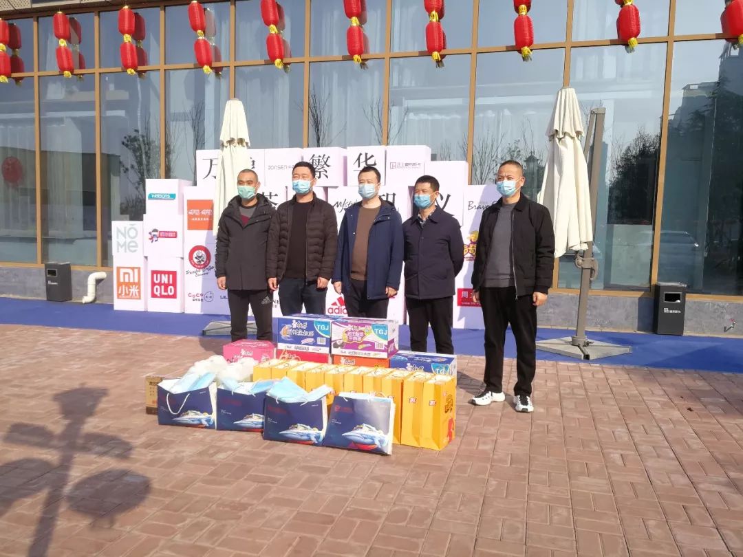 抗击疫情,巩义正上·豪布斯卡爱心慰问暖人心!