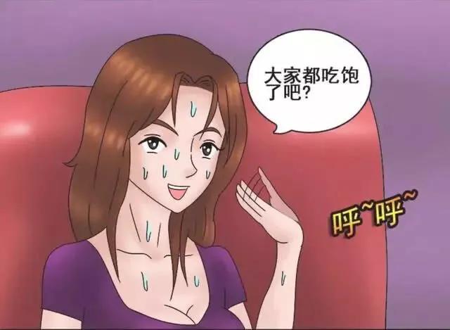 搞笑漫画:美女去吃火锅吃出一身汗后就去卸妆这是为什么?