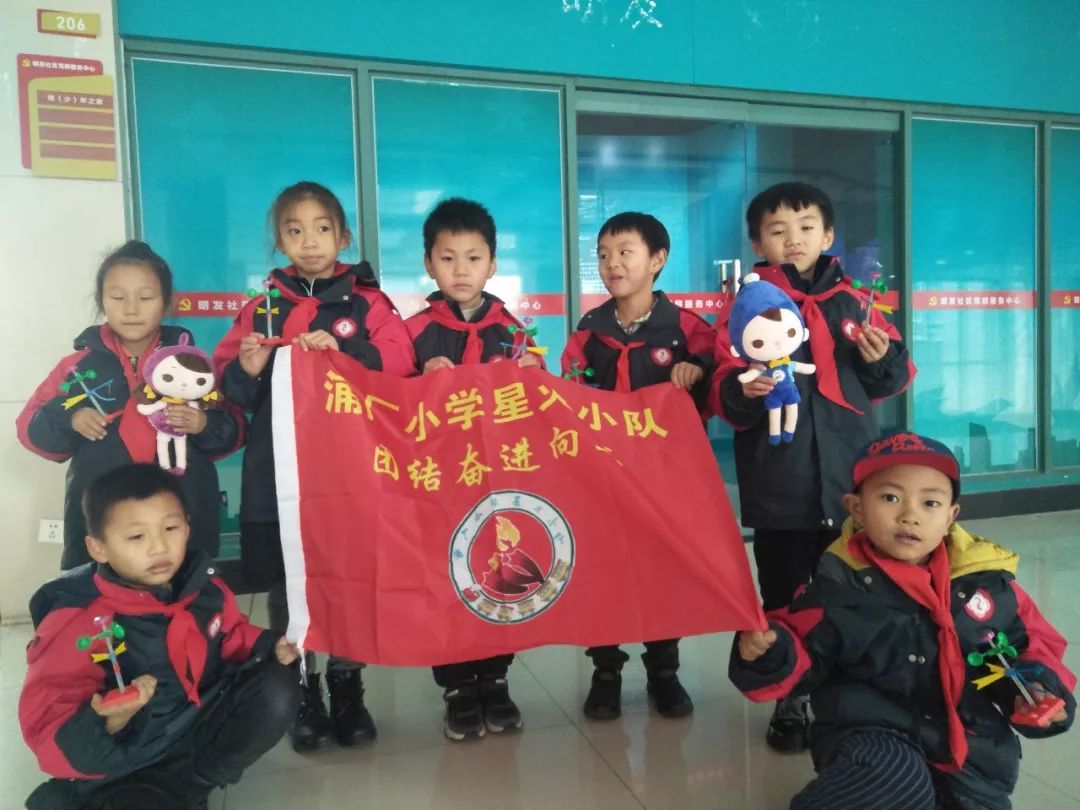 【活动回顾】浦厂小学一年级星火小队"安全自救自护学习之自然灾害