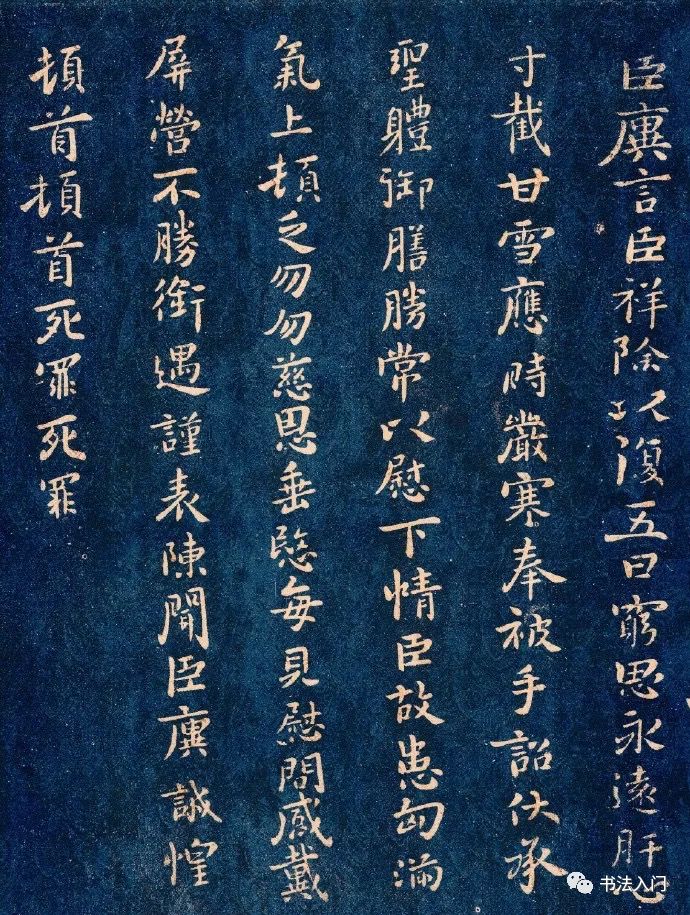 王廙比哥哥王导的书法更有名气.