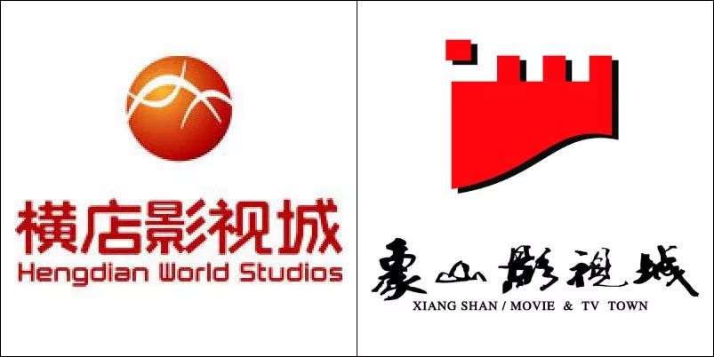 中国横店logo图片