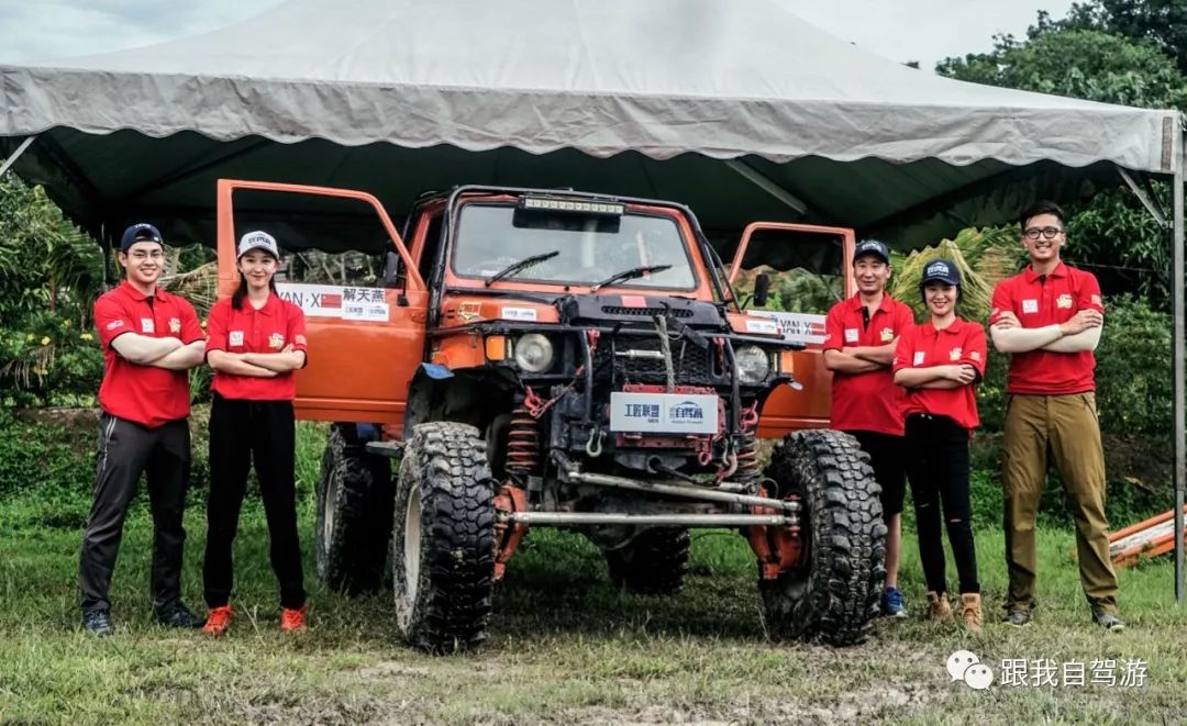 世间最严酷4×4赛事,马来西亚雨林挑战赛中国的车队表现如何?_越野