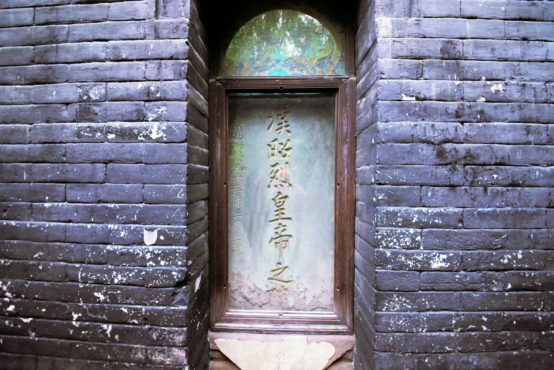 惠陵1800年没被人盗取诸葛亮采取了3个办法其一是狡免三窟