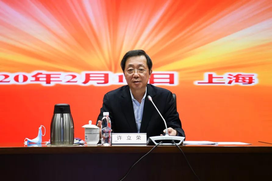 集团召开2020年党风廉政建设和反腐败工作会