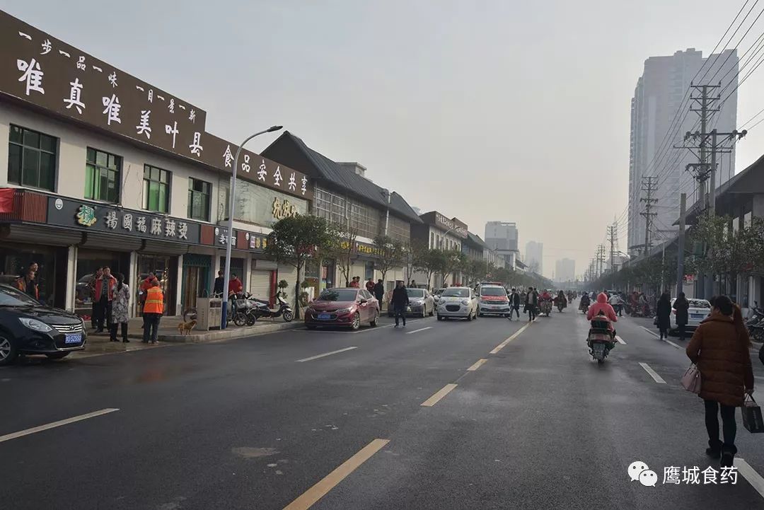 叶县古街近悦远来