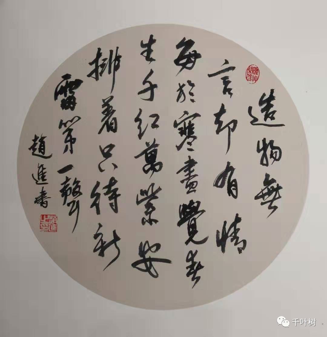 每于寒尽觉春生只待新雷第一声