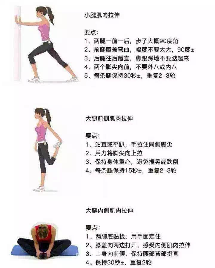 【崇德尚学 和雅金中】非常时期,最好的预防就是加强体育锻炼!(一)