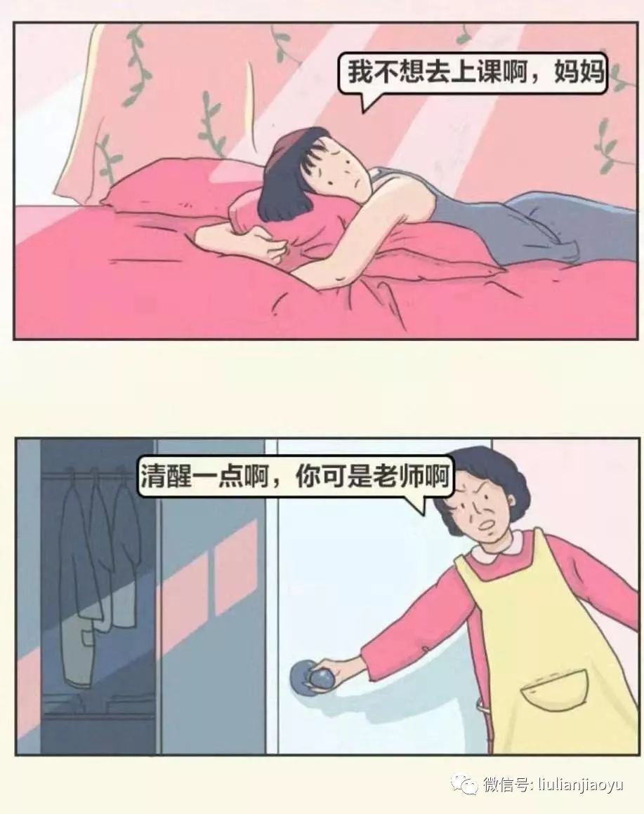 原创停课不停学弯道来超车老师当主播