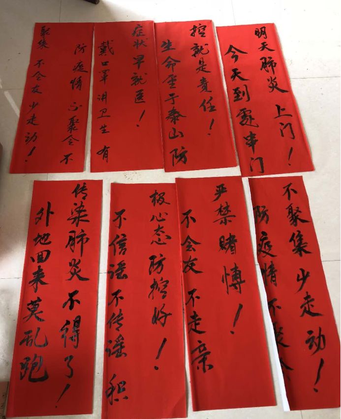 葡萄镇:手写宣传标语 助力疫情防控