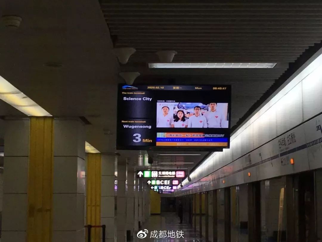 成都复工第一天现场直播网友这是我认识的成都吗